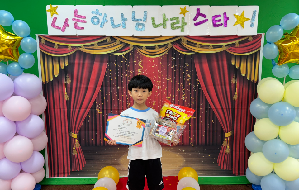 elementary 1 image 05