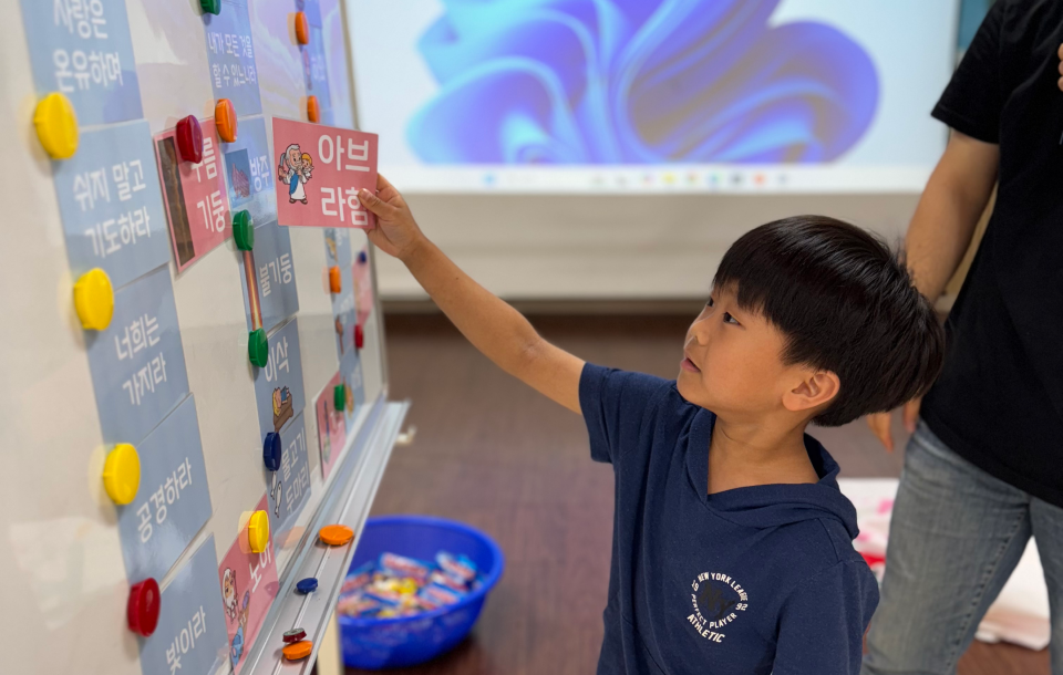 elementary 1 image 06