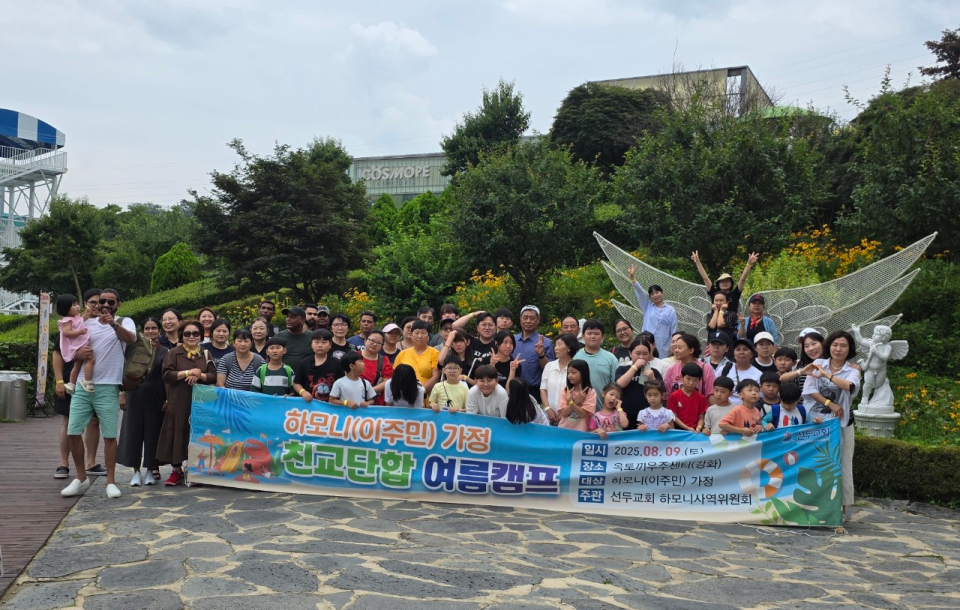 Harmony Ministry image 04