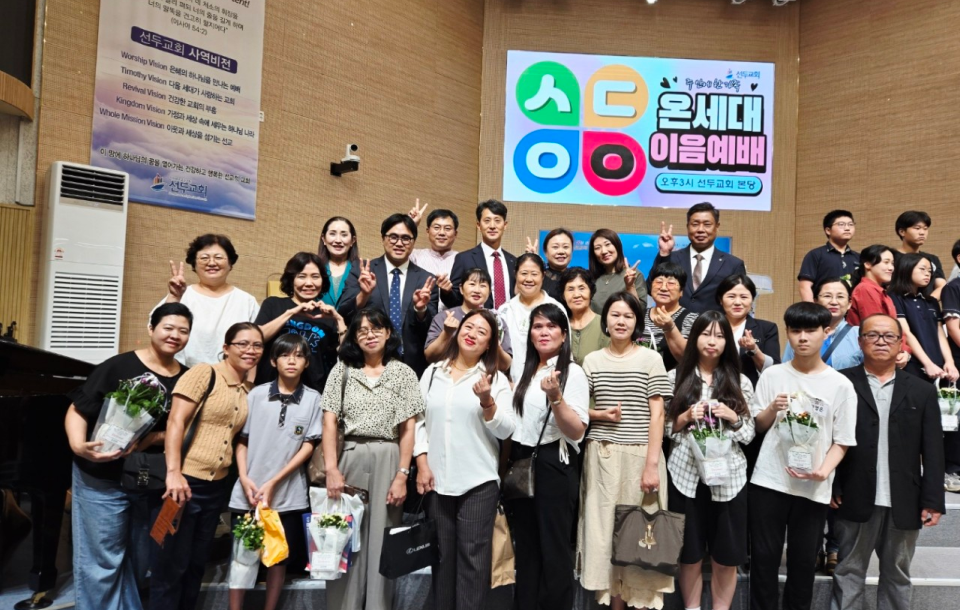 Harmony Ministry image 05